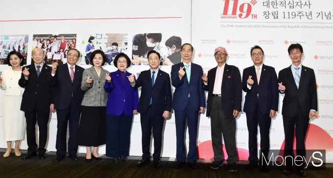 [머니S포토] 나눔과 봉사 실천…창립 119주년 맞이한 '대한적십자'