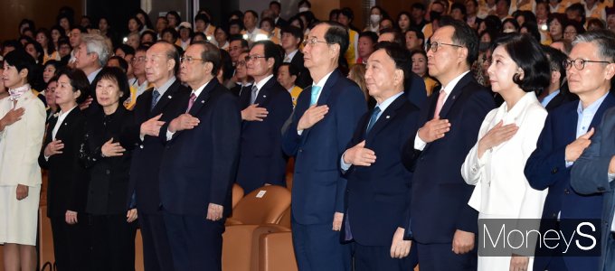 [머니S포토] 국내외 나눔 봉사, 대한적십자 창립 119주년 기념식