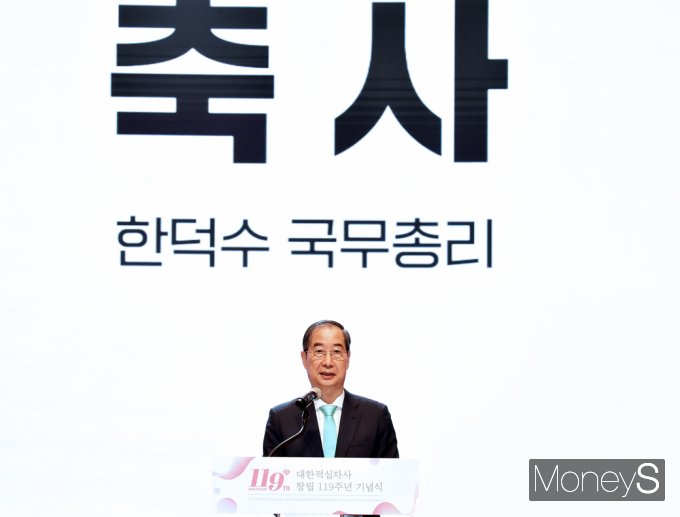 [머니S포토] 한덕수 