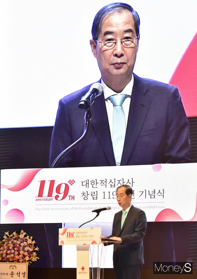 [머니S포토] 한덕수 