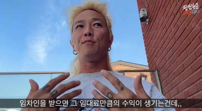 (팝핀현준 유튜브 갈무리)