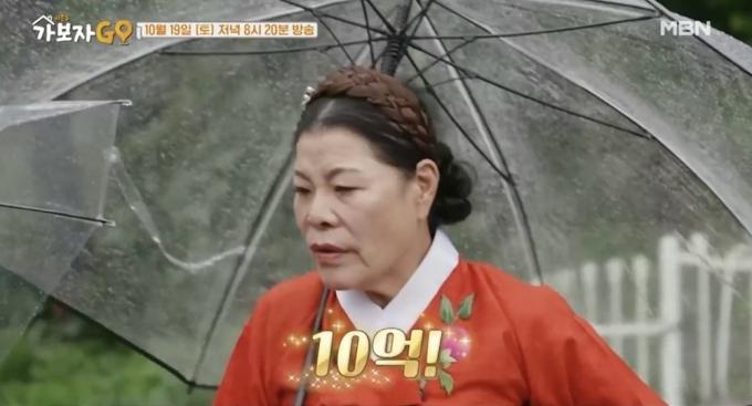 MBN '가보자GO'