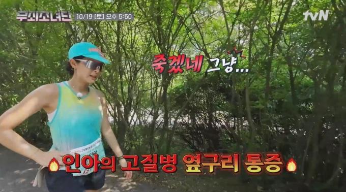 tvN '무쇠소녀단'
