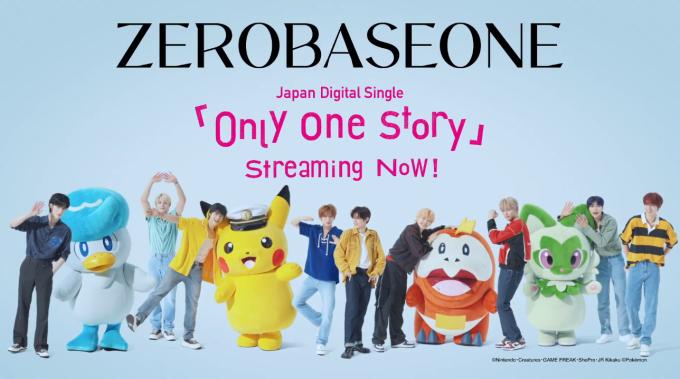 사진제공=웨이크원, Sony Music Labels Inc., ⓒNintendo?Creatures?GAME FREAK?TV Tokyo?ShoPro?JR Kikaku ⓒPok&eacute;mon