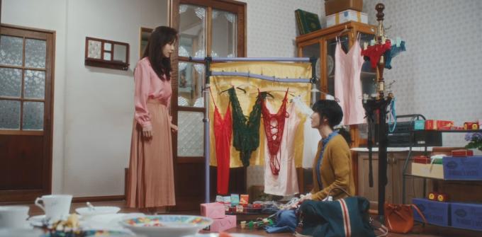 JTBC '정숙한 세일즈'