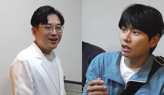 MBC '놀면 뭐하니?