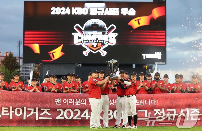 25일 오후 광주 기아챔피언스필드에서 '2024 신한 SOL 뱅크 KBO리그' 롯데 자이언츠와 KIA 타이거즈의 경기를 앞두고 진행된 정규시즌 우승 트로피 수여 기념행사에 참석한 이범호 감독, 주장 나성범, 투수조장 장현식, 야수조장 박찬호가 우승 트로피를 들고 기념촬영 하고 있다. 2024.9.25/뉴스1 ⓒ News1 김진환 기자