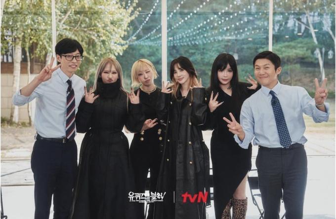 tvN '유 퀴즈 온 더 블럭' 인스타그램