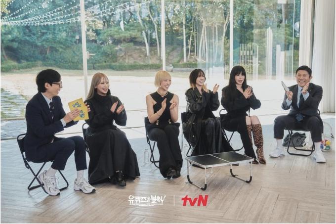 tvN '유 퀴즈 온 더 블럭' 인스타그램