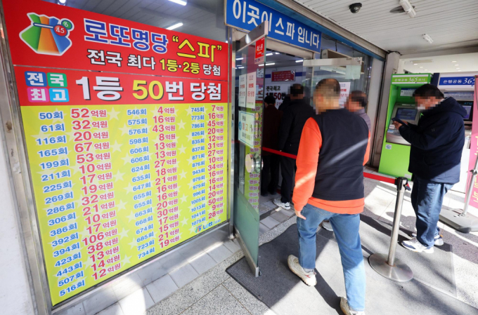  8일 서울 한 복권판매점에서 고객들이 줄지어 복권 구입을 기다리고 있다. 사진은 기사 내용과 무관함./사진=뉴시스