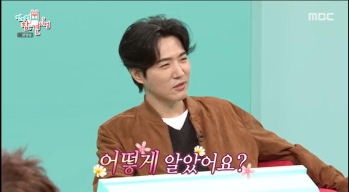 MBC '전지적 참견 시점'