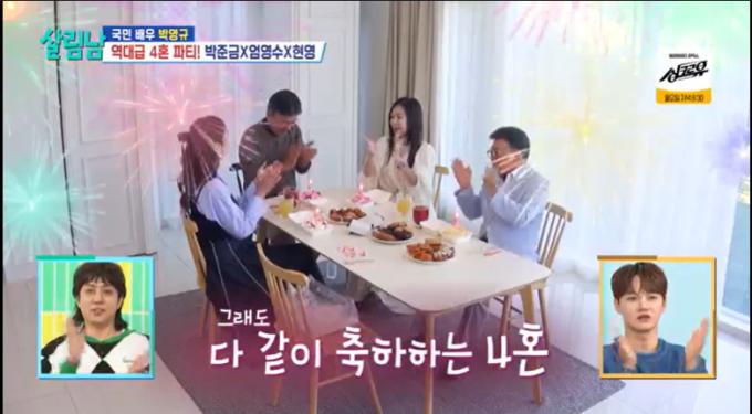 KBS 2TV '살림하는 남자들 시즌2'