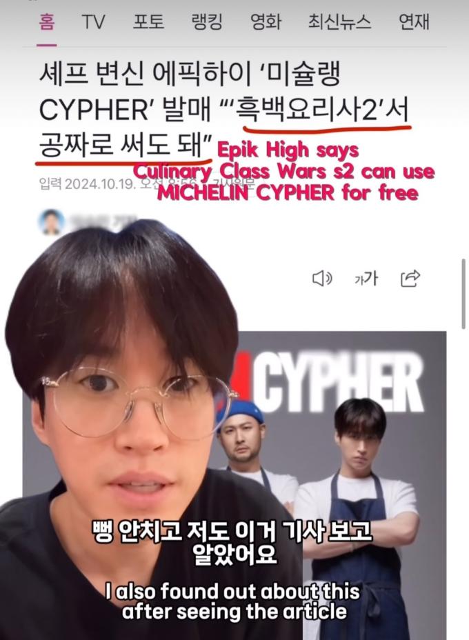 (타블로 인스타그램 갈무리)