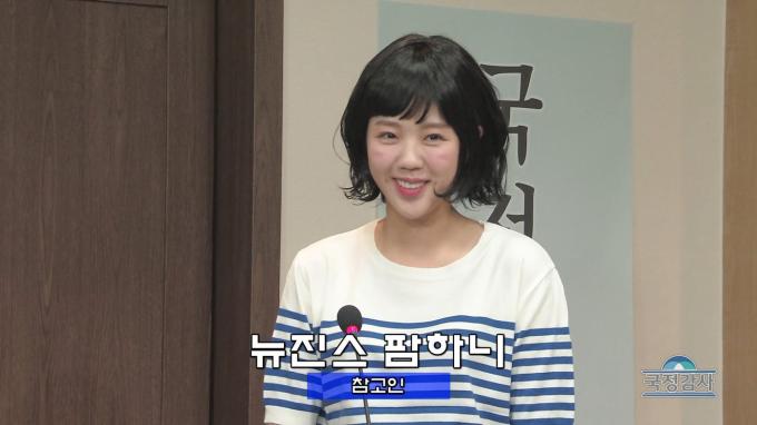 'SNL 코리아 시즌6' 화면 갈무리