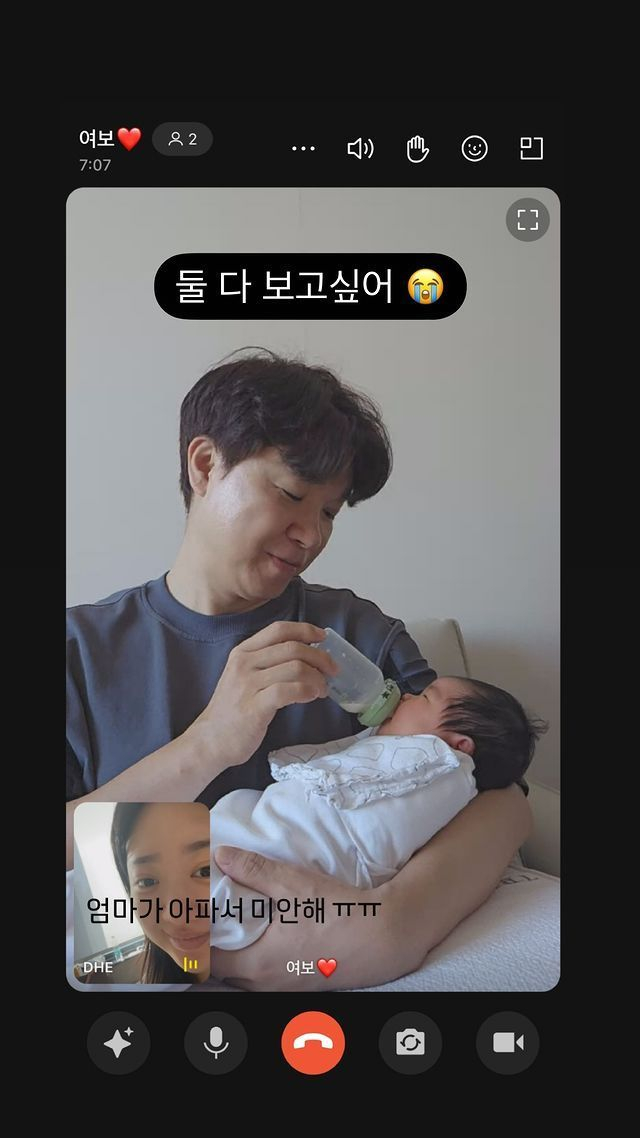 ./사진=박수홍 SNS