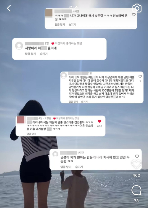 ./사진=뉴스1 