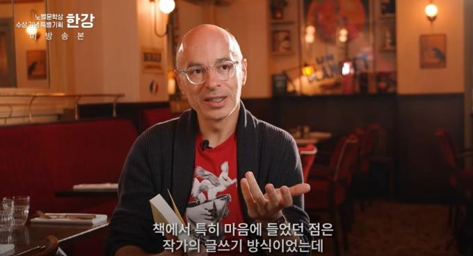 베르나르 베르베르. (KBS 다큐 유튜브 채널 캡처)