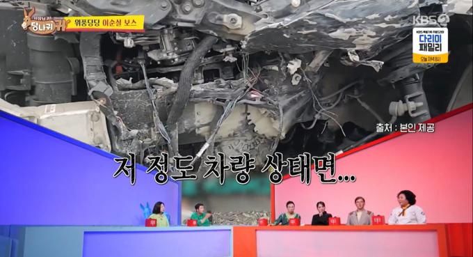 사진=KBS 2TV '사장님 귀는 당나귀 귀'