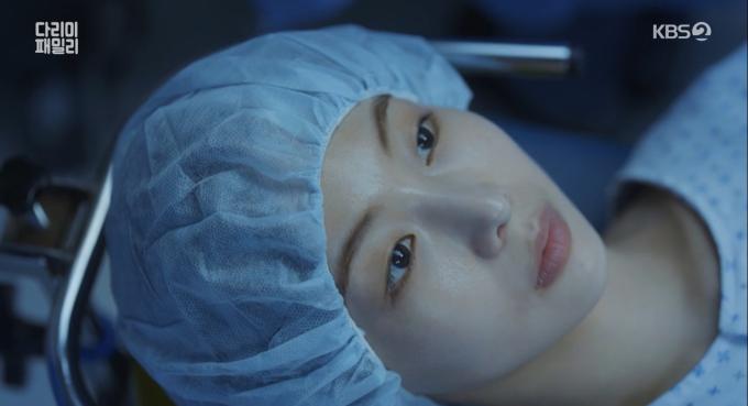 사진=KBS 2TV '다리미 패밀리'