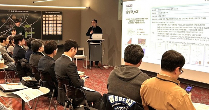판교테크노밸리 입주 스타트업 해외진출 투자설명회 - 뉴스 썸네일 이미지