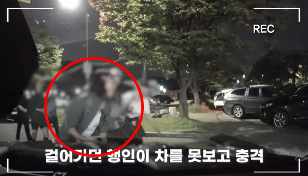일행과 대화를 나누던 중 주차된 차량에 부딪혀 흠집을 낸 여성이 되려 대인 접수를 한 사연이 알려졌다. 사진은 지난 6일 당시 해당 여성의 사고 장면. /사진=유튜브 캡처