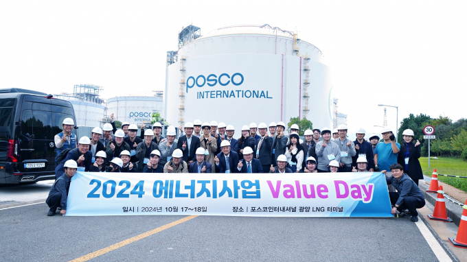 '2024 에너지사업 밸류데이' 참가자들이 단체사진을 촬영하고 있다. /사진=포스코인터내셔널