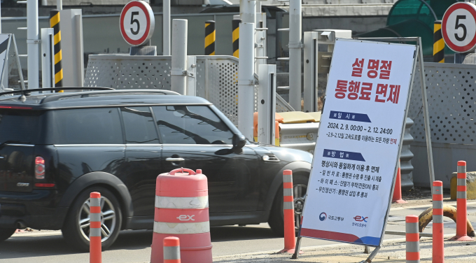 한국도로공사가 정부의 명절 통행료 감세 정책으로 지난 5년 간 약 2조원의 손실을 입은 것으로 확인됐다. 사진은 지난 2월8일 경기도 성남시 궁내동 경부고속도로 서울요금소가 무료로 운영되는 모습. /사진=뉴시스