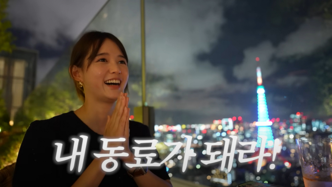 배우 남보라가 유튜브를 통해 깜짝 결혼 발표를 한 가운데 엔터테이먼트로서 열일 행보를 이어간다./사진=유튜브 채널 '남보라의 인생극장'