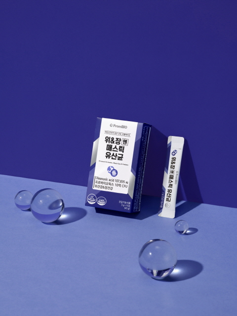 프롬바이오가 21일 저녁 NS홈쇼핑에 '위&장엔 매스틱 유산균'을 론칭한다. /사진=프롬바이오 