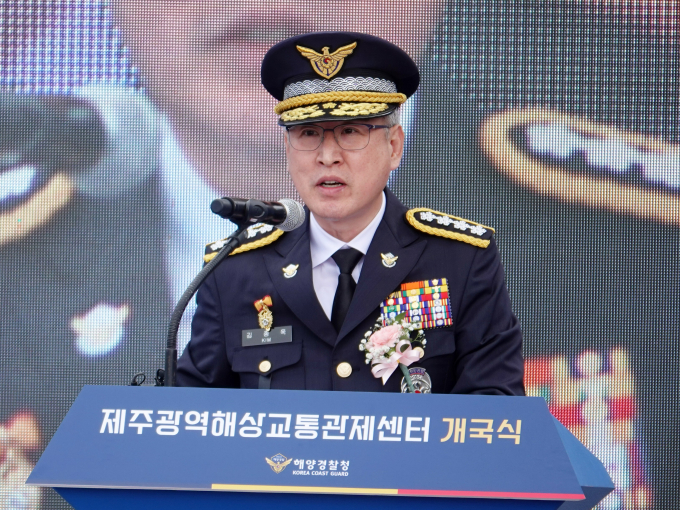 김종욱 해양경찰청장이 캐나다 출장 때 회의 폐막식 등에 불참하고, 회의장에서 약 1000㎞나 떨어진 유명 국립공원을 다녀온 일이 드러나 논란이 일고 있다. 사진은 김 청장이 지난 2일 제주시 제주항에서 열린 제주광역해상교통관제센터(VTS) 개국식에서 발언하는 모습. /사진=뉴시스