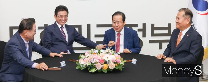 [머니S픽] 대구-경북, 서울 같은 권한 준다…'행정통합' 협약