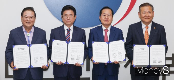 [머니S포토] T·K통합… 서울 준하는 위상 갖춘 '대구경북특별시' 합의