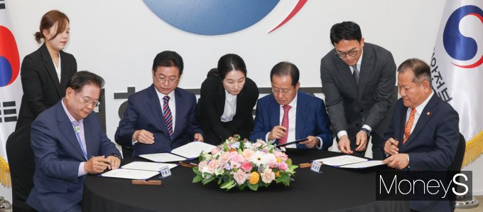 [머니S포토] T·K 통합 '대구경북특별시' 합의…2026년 7월 목표