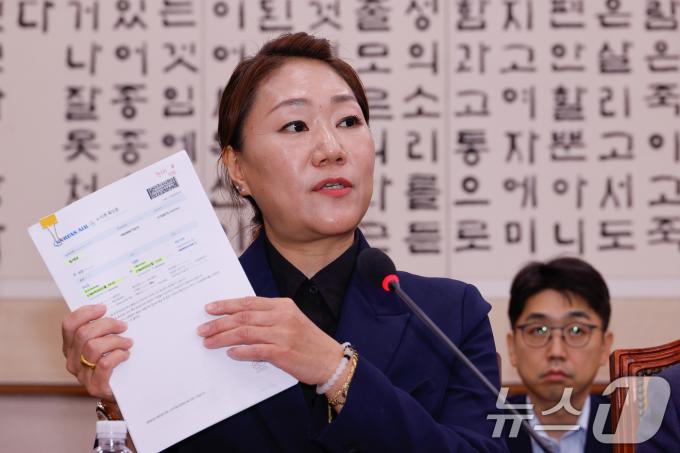 강혜경 씨가 21일 오후 서울 여의도 국회 법제사법위원회에서 열린 대검찰청 국정감사에 출석해 명태균 씨가 김건희 여사를 만나러 갔다는 증거로 자신이 끊어준 항공권을 들어보이고 있다. 2024.10.21/뉴스1 ⓒ News1 안은나 기자