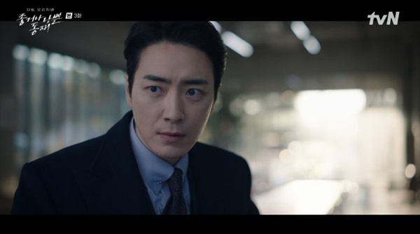 tvN '좋거나 나쁜 동재' 캡처