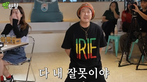 유튜브 채널 '짠한형 신동엽' 캡처