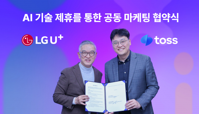 LG유플러스가 모바일 금융 서비스 '토스'(Toss)를 운영하는 비바리퍼블리카와 자체 개발 AI '익시'(ixi) 기술 제휴를 위한 업무협약을 체결했다. 사진은 LG유플러스 용산사옥에서 LG유플러스 정수헌 컨슈머부문장(왼쪽)과 토스 이승건 대표가 업무협약을 체결하는 모습. /사진=LG유플러스 제공