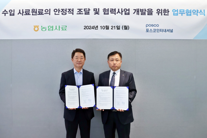 이상훈 포스코인터내셔널 식량바이오본부장(왼쪽)과 김경수 농협사료 대표이사가 수입 사료원료 공급 협약을 체결한 뒤 기념사진을 촬영하고 있다. /사진=포스코인터내셔널