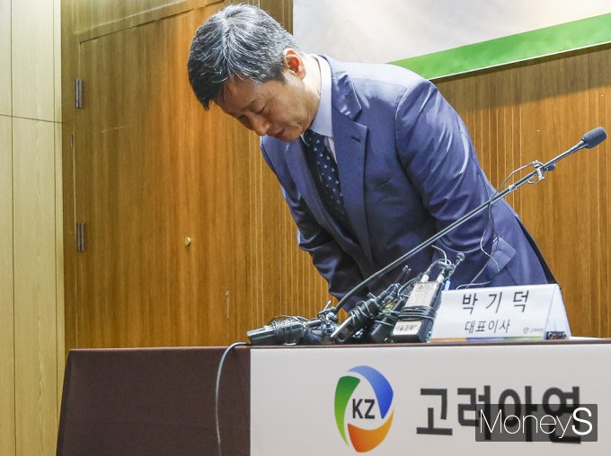 [머니S픽] 고려아연 박기덕 사장 