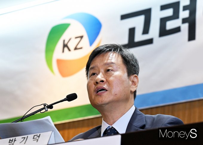 [머니S포토] 박기덕 