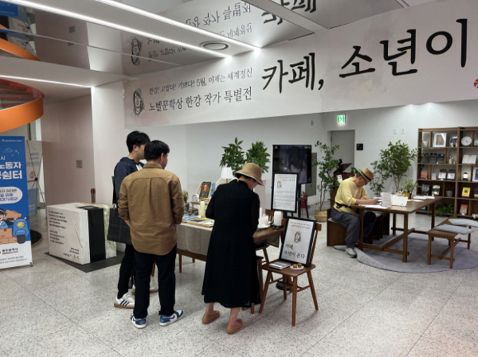 전일빌딩245 ‘소년이 온다’ 미니북카페./사진=광주시
