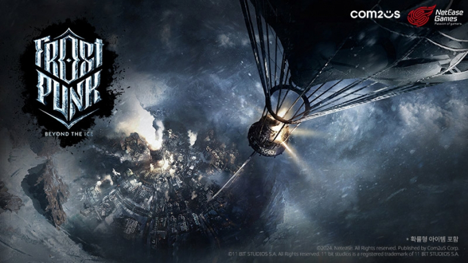컴투스가 '프로스트펑크: 비욘드 더 아이스'(Frostpunk: Beyond the Ice) 출시를 통해 글로벌 시장을 공략한다. 사진은 프로스트펑크: 비욘드 더 아이스 이미지. /사진=컴투스 제공