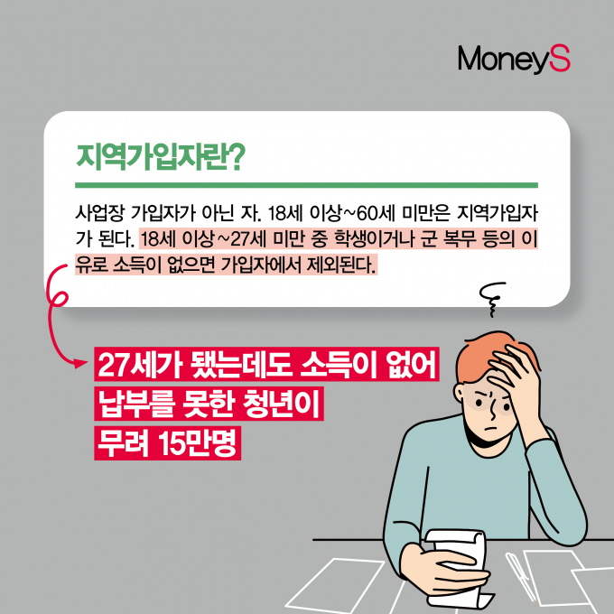 [그래픽 뉴스] 