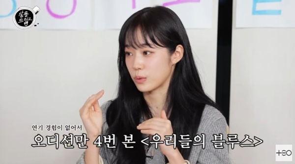 '살롱드립2' 캡처