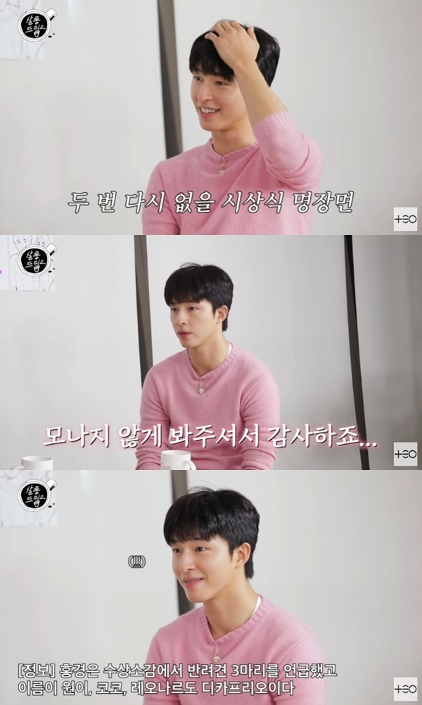 '살롱드립2' 캡처
