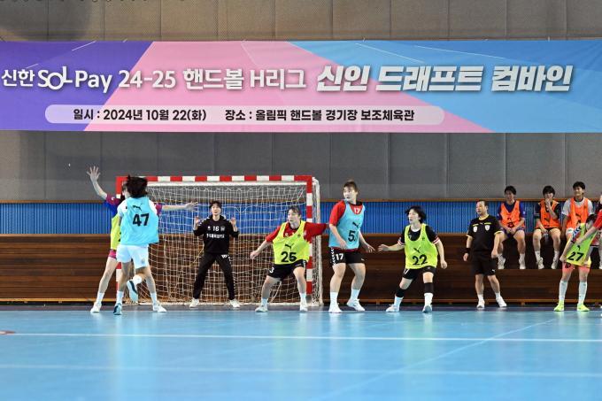 H리그 신인 드래프트 콤바인 행사(H리그 제공)