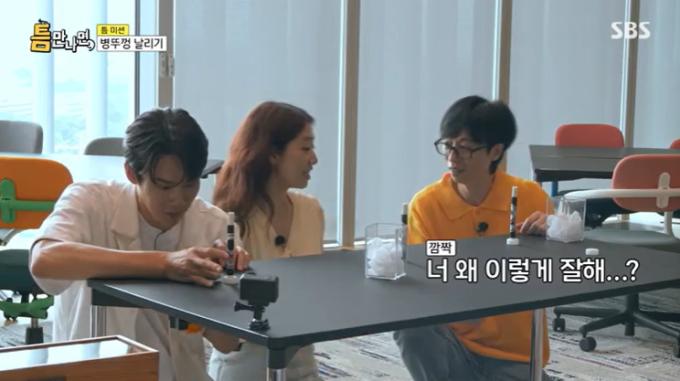 SBS '틈만나면,' 캡처