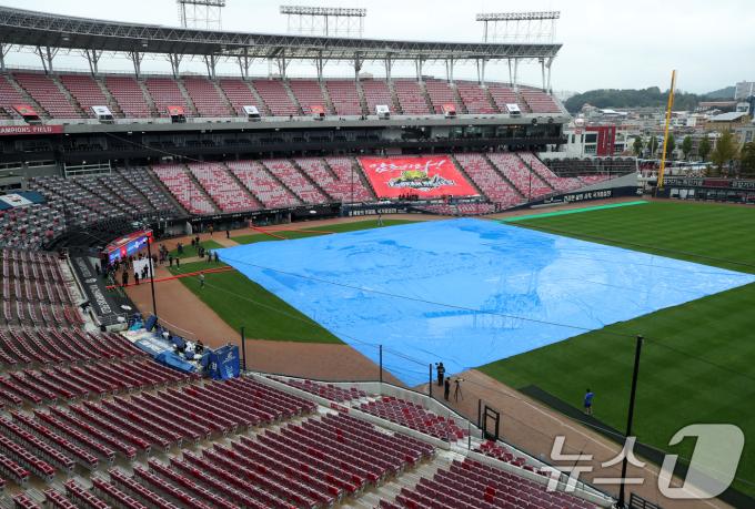 22일 오후 프로야구 '2024 신한 SOL 뱅크 KBO 포스트시즌' 한국시리즈 1차전 서스펜디드 게임과 2차전이 우천으로 순연된 가운데 광주 기아챔피언스필드 그라운드에 방수포가 덮혀 있다. 2024.10.22/뉴스1 ⓒ News1 오대일 기자