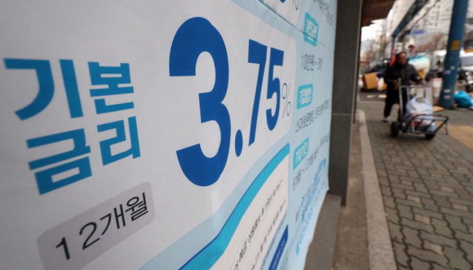 사진은 이날 서울 시내 한 은행에 정기예금 관련 현수막이 걸려 있다./사진=뉴스1