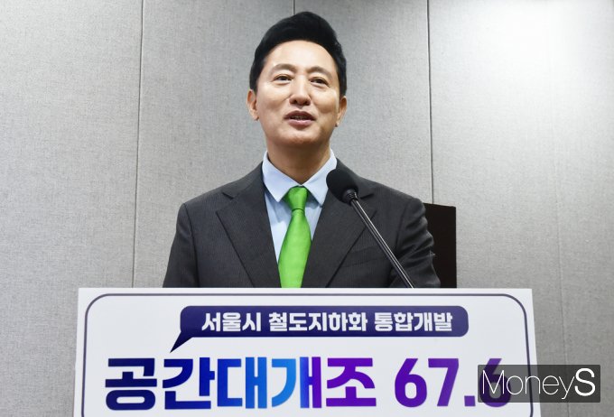 [머니S포토] 오세훈 시장 